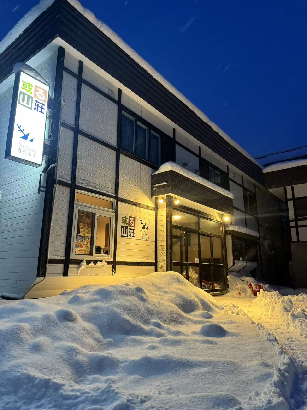 The Sanso 夜景外观